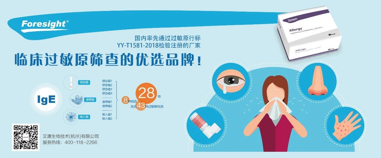 過(guò)敏性鼻炎會(huì)讓孩子變傻？！家長(zhǎng)該如何應(yīng)對(duì)